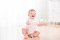 夫妻生育檢查項目費用不高，刷醫?？ɑ驁箐N都可