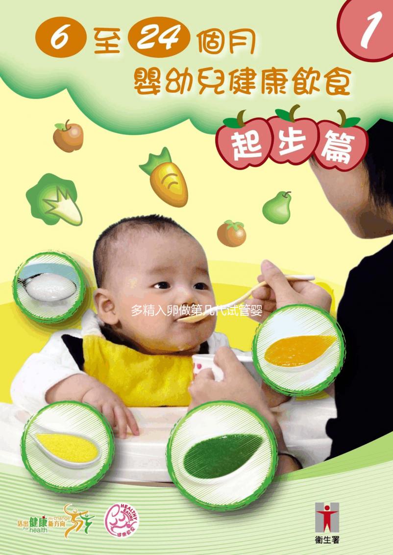 多精入卵做第幾代試管嬰兒看過來，二代成功率高達(dá)這個數(shù)