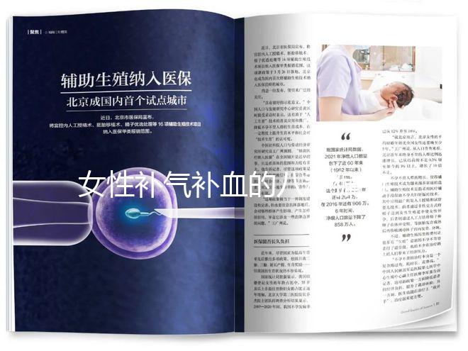 女性補氣補血的八種偏方,烏雞加歸芪最快最有效