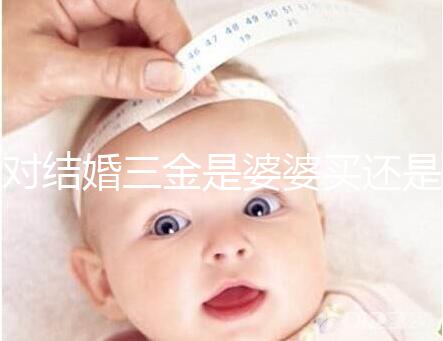 對結(jié)婚三金是婆婆買還是丈夫進行深入分析,盡快了解準備結(jié)婚的人