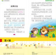 如何檢測(cè)懷孕時(shí)間?