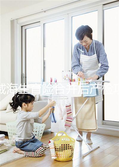 威海生育險合并后產(chǎn)檢項(xiàng)目免費(fèi),環(huán)翠區(qū)交滿3個月可報銷