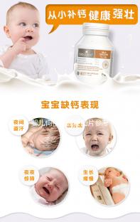 嬰兒佝僂病睡姿圖片參考，記錄六個月開始吃腳丫子