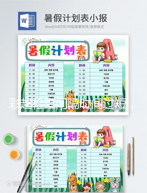 彩超檢查間隔時間過短，對胎兒危害是真不小