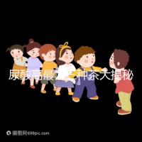 尿酸高最怕三種茶大揭秘，過來人告訴你喝什么降的最快