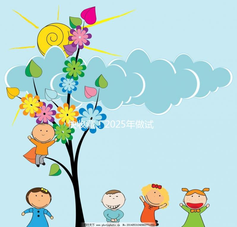 快收藏！2025年做試管嬰兒的詳細(xì)流程，總共包括六點(diǎn)