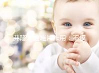 弗隆來曲唑片作用：不僅能治乳腺癌 還能促排卵