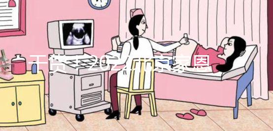 干貨！2022北京家恩德運醫院試管嬰兒費用及成功率