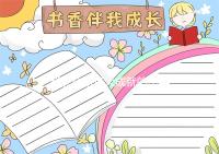 都說凡是有大成就的中年男人都禁欲，其原因讓你心服口服