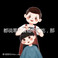 都說寒性食物不能吃，那么試管移植后可以吃苦瓜嗎？