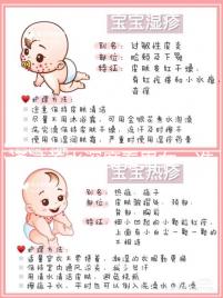 通過羊水深度看男女，準確率真有這么高？