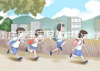 重慶愛寶寶早教中心一學(xué)期快看多少錢?一萬足夠早知道嗎?