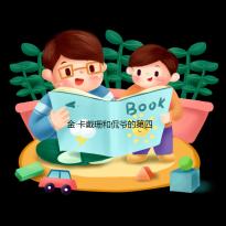 金·卡戴珊和侃爺?shù)牡谒膫€孩子出生,恭喜這一家六口了!