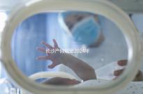 長沙產(chǎn)假規(guī)定2024年，休息幾天，是否包括158天的產(chǎn)假