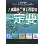 需要鈉≠一定要吃食鹽，清淡的飲食才是愛寶寶！