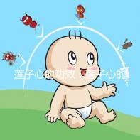 蓮子心的功效（蓮子心的功效與作用泡水喝的功效）