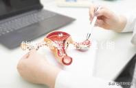 能做試管嬰兒的醫院（能做試管嬰兒的醫院有哪些）