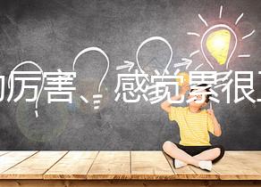 胎動厲害、感覺累很正常，做完膝胸臥位后注意事項可了解