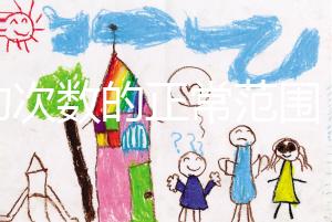 胎動次數(shù)的正常范圍，過多過少可能是胎兒在求救！