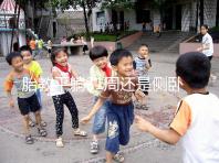 胎教平躺31周還是側(cè)臥好揭秘，胎兒在這些姿勢(shì)下受傷最大