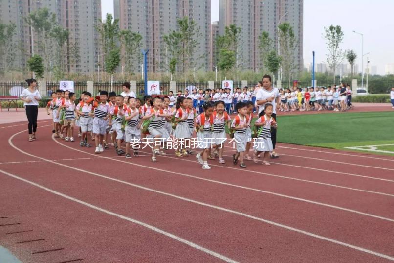 老天可能和我開了個“玩笑”，關于生化妊娠你了解多少？