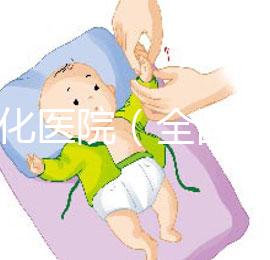 肝硬化醫(yī)院(全國(guó)肝病醫(yī)院排名第一)