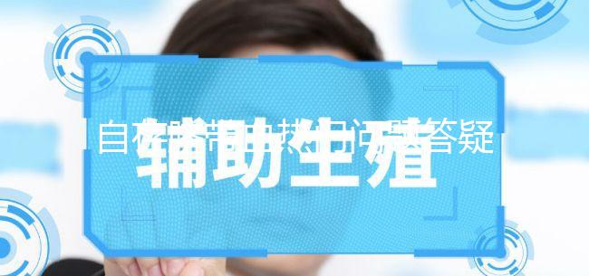 自存臍帶血熱門問題答疑，分6個詳細步驟可快人一步