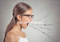 虹膜炎癥狀(虹膜炎癥狀表現)