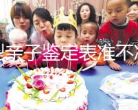 血型親子鑒定表準不準，看看原理就知道了