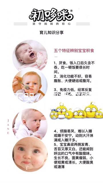 說好不哭，可試管嬰兒早孕期出血我真的忍不住想哭