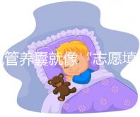 試管養(yǎng)囊就像“志愿填報(bào)”，這3個(gè)養(yǎng)囊的標(biāo)準(zhǔn)缺一不可