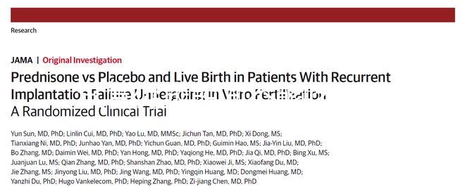 試管促排期間不能吃鹿胎膏?想補內膜不上火控制好時間就行