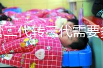 試管二代轉三代需要多長時間？囊胚篩查需要很長時間