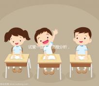 試管一促二移流程分析，能不能移兩個，怎么算？