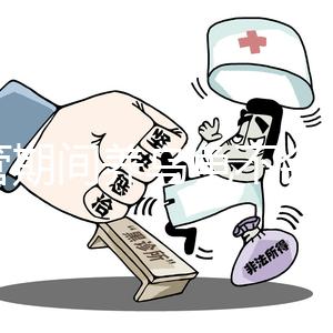 試管期間養烏龜不會影響戳這個，不要等胎兒畸形后悔