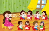 試管嬰兒準備(試管嬰兒準備工作要多久)