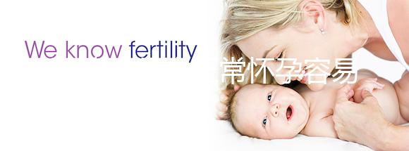 試管嬰兒比正常懷孕容易流產(chǎn)嗎（試管懷孕比正常的更容易流產(chǎn)嗎）