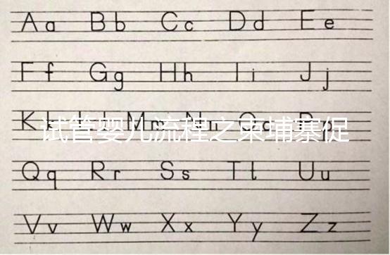 試管嬰兒流程之柬埔寨促排取卵、移植驗孕6步曲