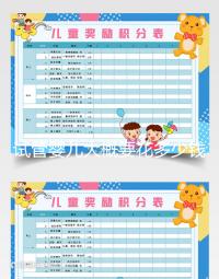 試管嬰兒大概要花多少錢(qián)?做幾次成功是正常的?