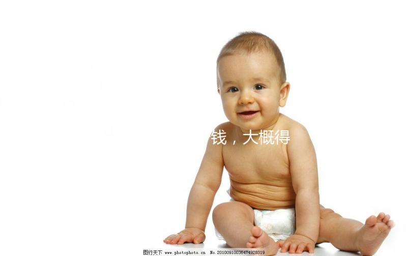 試管嬰兒多少錢，大概得費用是多少