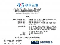 試管嬰兒要打多少針(試管嬰兒要打多少針才能成功)