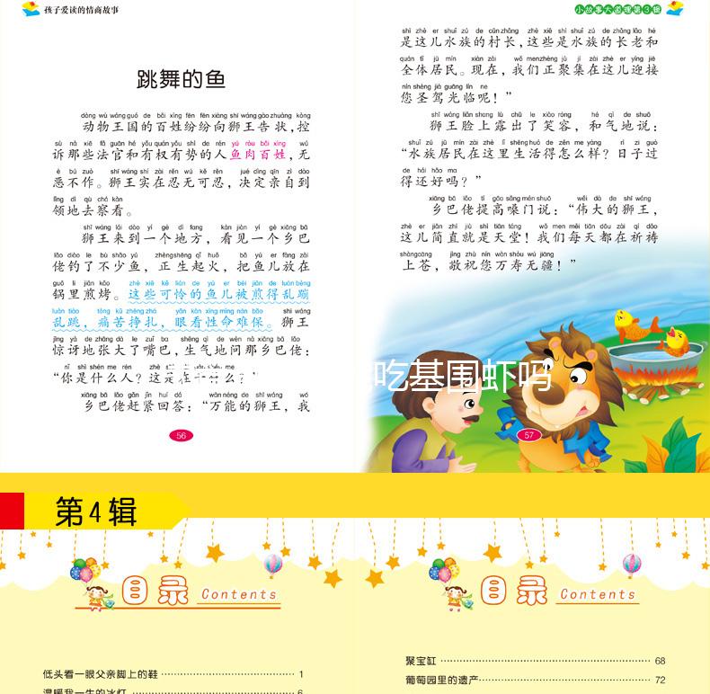 試管進周前能吃基圍蝦嗎？過量食用有什么影響？不要錯過