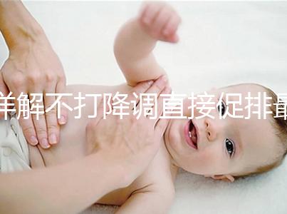 詳解不打降調直接促排最多能取幾個卵，有無2個看完就造