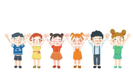 解釋拉拉結(jié)婚生子后找對象正常不正常,重點(diǎn)是快速得到