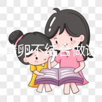 誰說精卵不結(jié)合做試管嬰兒成功率不高,轉(zhuǎn)二代或有機會