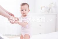 誰(shuí)說(shuō)只測(cè)一次不管用，amh檢查卵子數(shù)量準(zhǔn)確率了解下