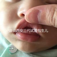 誰說西安三代試管包生兒子多少錢看醫(yī)院，能不能做還兩說