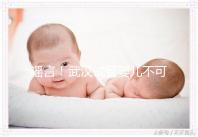 謠言！武漢試管嬰兒不可醫保報銷 部分人群有補助