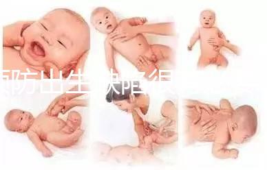 預(yù)防出生缺陷很有必要，淺談優(yōu)生十項(xiàng)torch檢查項(xiàng)目