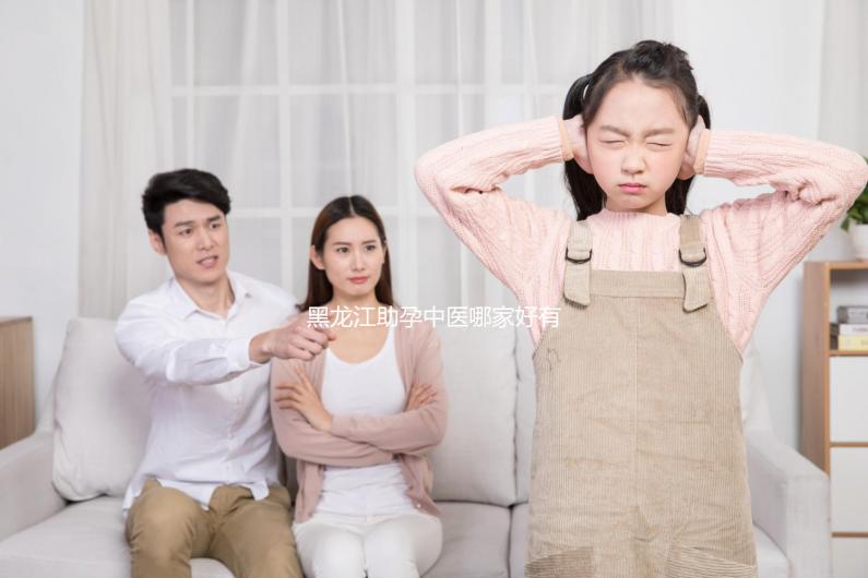 黑龍江助孕中醫(yī)哪家好有介紹,雞西這幾家專家多值得推薦